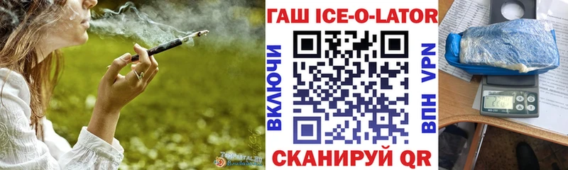 Где продают наркотики Ярцево А ПВП ГАШИШ кракен ONION Кокаин