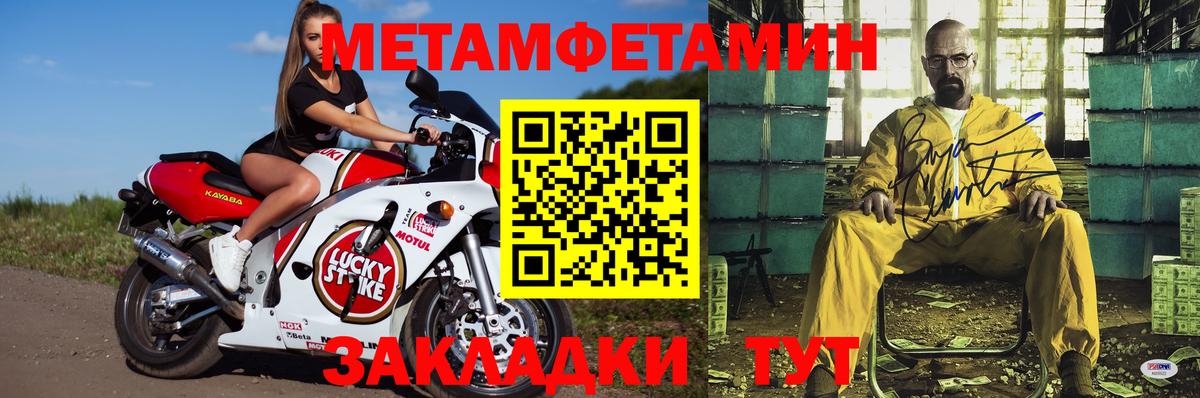 ГАШИШ Ярцево
