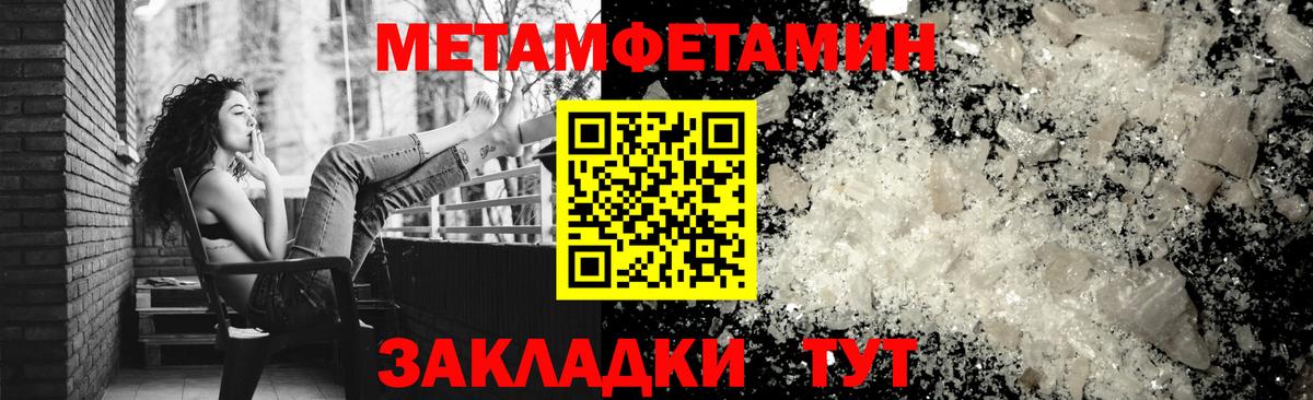 Amphetamine Premium Ярцево