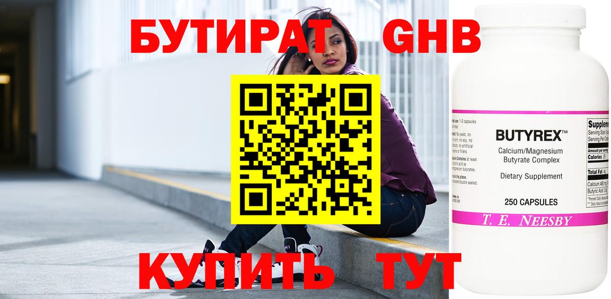 Бошки Шишки  Меф МЯУ МЯУ кристаллы  Ярцево  COCAIN  Метадон  Купить закладку  ГАШИШ  Вход с VPN 