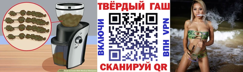 наркота  Ярцево  Cannafood марихуана 