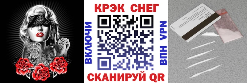 Cocaine 97%  Ярцево 