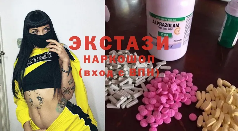 Ecstasy 280 MDMA  hydra ссылки  Ярцево 