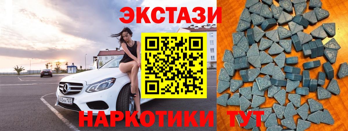 Ярцево  Ecstasy Philipp Plein  Вход с VPN  Экстази  Экстази mix 