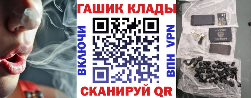 цены наркотик  Ярцево  ГАШИШ убойный 