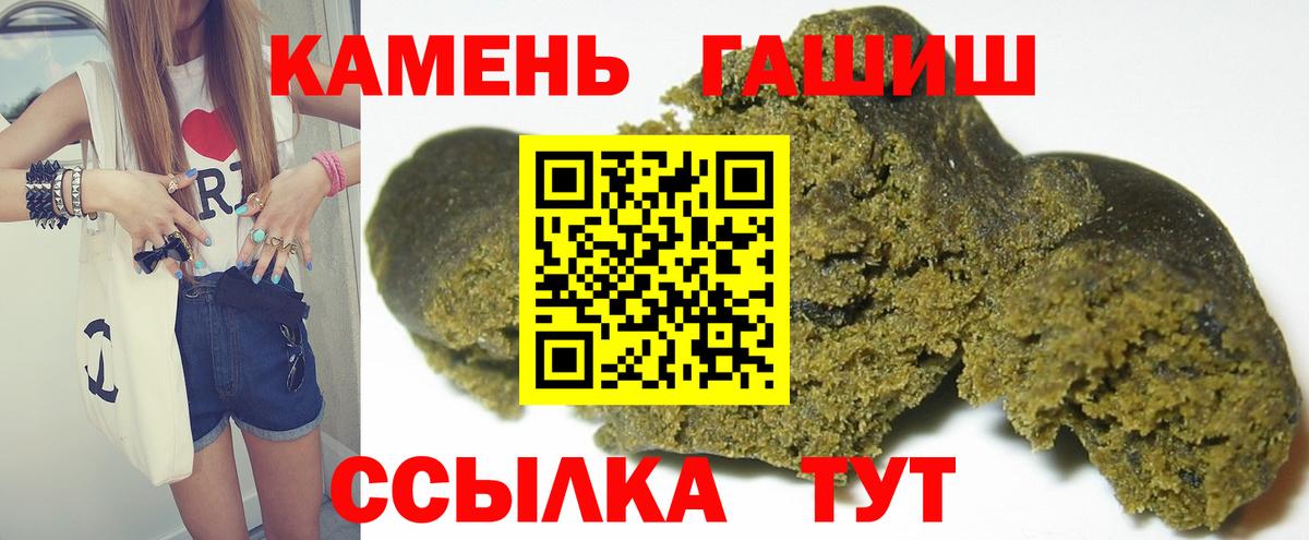 Ярцево  ГАШИШ  ГАШ VHQ  Вход с VPN  Гашиш хэш 