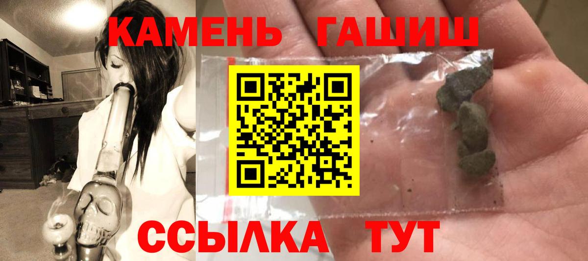 Кокаин  MDMA  МЕФ  Вход с VPN  Гашик  Молли  Ярцево  Бошки Шишки 