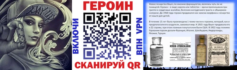 Героин герыч цена Ярцево