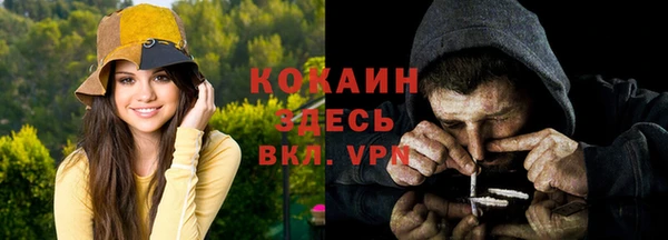 героин Новозыбков