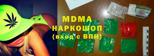 дмт Новокубанск