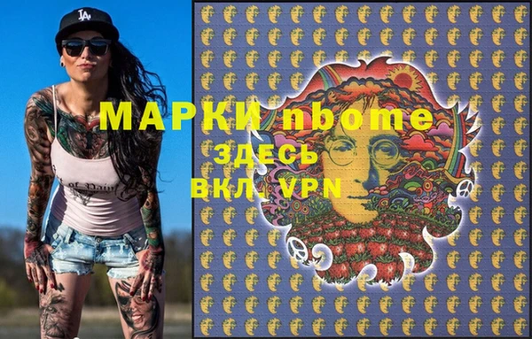 PSILOCYBIN Новодвинск