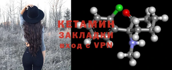 героин Новозыбков