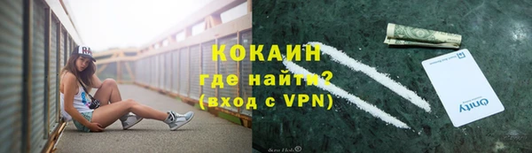 героин Новозыбков