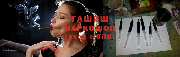 героин Новозыбков