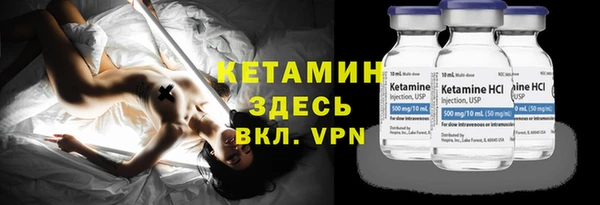 героин Новозыбков
