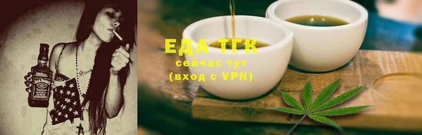 твердый Нязепетровск