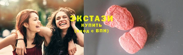 кристаллы Ивантеевка