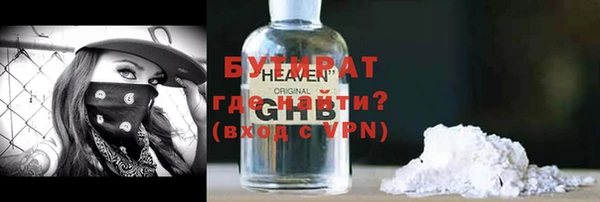 mdma Володарск