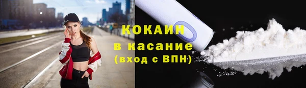 синтетический гашиш Канск