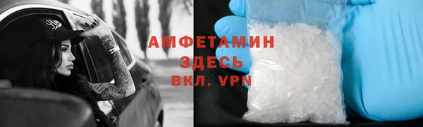 героин Новозыбков