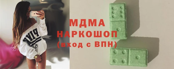 дмт Новокубанск