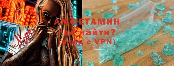 героин Новозыбков