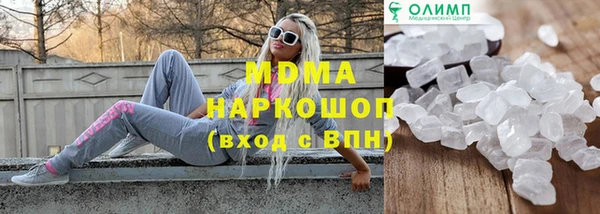 mdma Володарск