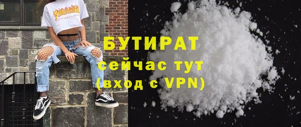 героин Новозыбков