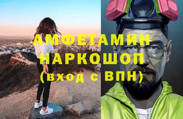 героин Новозыбков