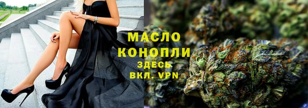 героин Новозыбков