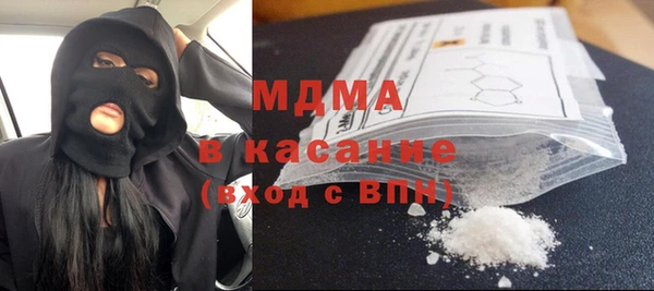 mdma Володарск