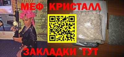 трава Заводоуковск