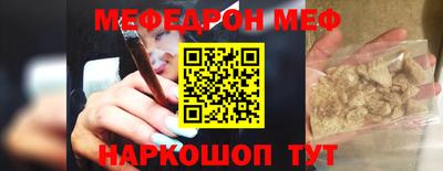 каннабис Жуковский