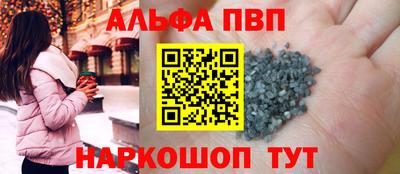каннабис Жуковский