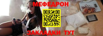 трава Заводоуковск