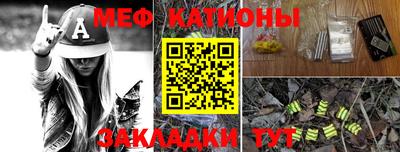 каннабис Жуковский