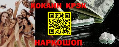 мескалин Заволжье