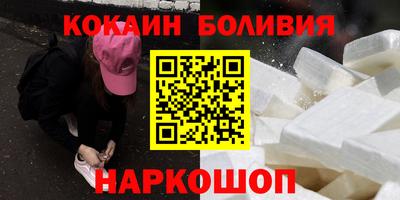 каннабис Жуковский