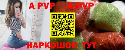 трава Заводоуковск