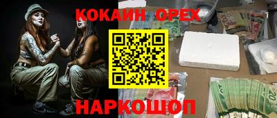 мескалин Заволжье