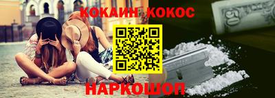 каннабис Жуковский
