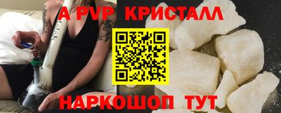 мескалин Заволжье