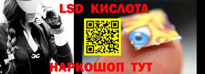 трава Заводоуковск
