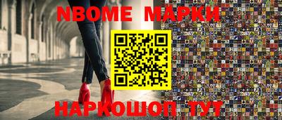 каннабис Жуковский