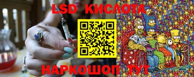 каннабис Жуковский