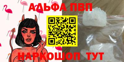 каннабис Жуковский