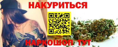 каннабис Жуковский