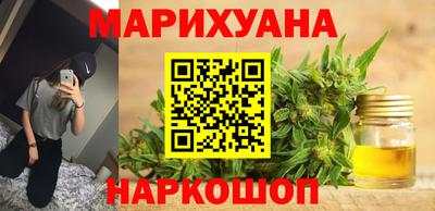 каннабис Жуковский