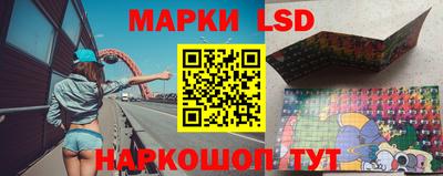 каннабис Жуковский