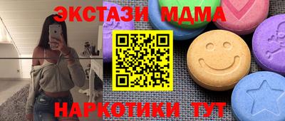 мескалин Заволжье